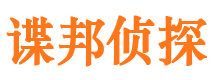 壤塘寻人公司